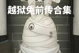 越狱兔前传合集#越狱兔 #兔子 #萌物 

#新知贺岁眼界大开视频封面