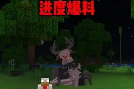 雾中人正式版更新爆料来啦，一周双更，真的爆肝了！！！ #我的世界 #我的世界模组 #雾中人 #恐怖游戏 #抖音小助手