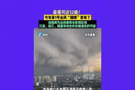 最强可达12级！今年第1号台风“蝴蝶”要来了！海南将为台风雨核心影响区域，江西、浙江、福建等地也存在被波及的可能#台风 #台风蝴蝶