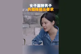 #湖南卫视仁心俱乐部  #仁心俱乐部  刘梓懿/辛芷蕾 与顾诗宜/姚安娜 男友高晨聊天，询问二人最近是不是吵架了，但高晨只是以最近开店和母亲身体不好为借口解释自己比较忙，刘梓懿直接拆穿他说顾顾生病之前他不也挺忙的，并表明顾顾现在生病是最敏感最脆弱的时候，希望他就算是演也要把顾诗宜手术这段时间演完。视频封面