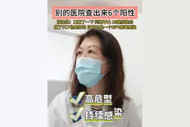 别的医院查出来6个阳性！ #医学科普 #妇科 #女性 #HPV #医生日常视频封面