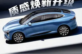 智己听劝而来 质感拉满的内饰升级，懂需求更懂格调！ #新一代智己LS6  #智己恒星超级增程  #智己自带超充桩的电车