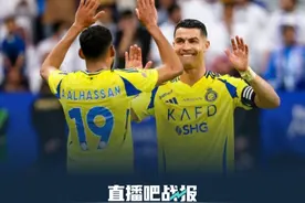 利雅得胜利3-1新月先赛距榜首7分 C罗打进生涯第931球哈桑世界波视频封面