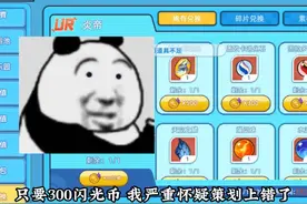 战斗吧精灵！钢属性唯一的真神黄昏之鬃 #口袋妖怪 #二次元 #游戏视频封面