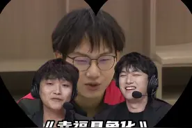 虽然是实话，但是我确实也是头一次听他亲口说#刺痛 #重庆狼队 #Fly #2024kpl夏季赛视频封面