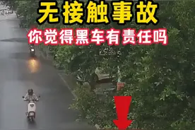 电动车自己摔倒了，我需要承担责任吗？#无接触事故 #汽车知识 #每天一个用车知识