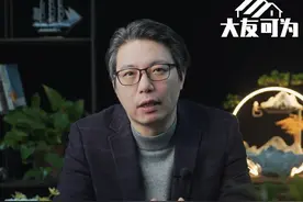 拆迁思路分享 #诸暨 #房产 #拆迁 #棚改 #观点分享 @DOU+小助手视频封面