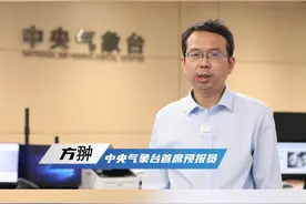 京津冀极端强降雨的特点是？将影响哪些地方？需做哪些防范措施？视频封面