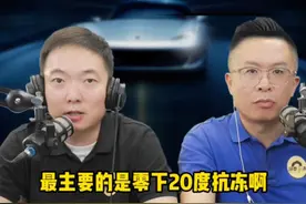 据说理想L6也会有骁遥电池？ #抖音汽车 #汽车知识分享 #买车那点事儿 #何李车评 #成都 @电台车手 @李老司说车视频封面