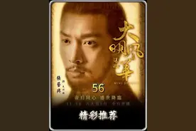 朱祁钰想立儿子为太子，却被众大臣反对 #电视剧解说 #好剧推荐 #大明风华 #朱祁钰朱祁镇