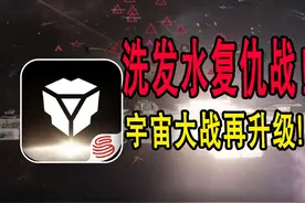 再氪648出航母！摇人技能薄纱暴龙小子！无尽的拉格朗日#2 #游戏视频封面