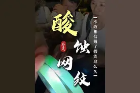 “别人戴过的玉送给我，到底能不能戴？”#翡翠 #珠宝首饰 #鉴定 #手镯视频封面