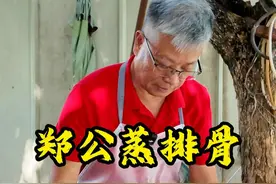 传统排骨做法，蒸排骨！郑公教你如何蒸靓排骨，大家做好笔记啦 #农人郑公 #蒸排骨 #做饭 #排骨 #三农