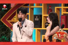 【古井贡酒·年份原浆 古20  2025#安徽卫视春晚】安徽小伙儿@李茂CaeSaRL带着媳妇儿@弦子Stringer 来徽晚啦！现场认证满分老公，主任和领导的爱情也太甜了！今晚7:30锁定安徽卫视「徽聚一堂」等你来看！#2025安徽春晚#好戏安徽#百味中国年视频封面