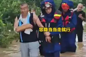 天津蓟州暴雨消防员涉水转移被困群众。#天津消防  #救援第一线  #天津暴雨