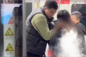 11月5日辽宁沈阳，男子用衣服盖住全裸女子并推出地铁，地铁客服：女子属于扰乱治安，警方回应：还在处理，女子疑有精神疾病视频封面