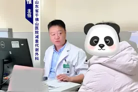教你区别低血糖和体位性低血压 #医学减重仲明惟医生 #减重手术 #袖状胃 #减肥 #千佛山医院减重外科 @抖音短视频