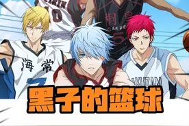 什么?我也能流星灌篮了?甚至还能幻影传球! #黑子的篮球  #黑子的篮球：街头对决  #黑子的篮球手游视频封面