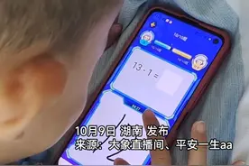 大学生们涌入小猿搜题PK功能，小学生们纷纷破防，小猿搜题客服：已经在处理了。#大学生 #小学生 #小猿搜题