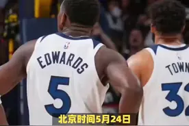 外媒更新夺冠概率：第二名：森林狼 #nba季后赛 #nba季后赛预测视频封面
