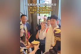 【马龙抵达西藏受到热烈欢迎 戴上哈达 成拍照打卡点 学习藏族礼仪弹酒萌翻全场
网友：6A级景点马龙！】
7月17日，马龙抵达西藏林芝，参与“决胜巴黎·绽放奥运——奥运冠军面对面”巡回宣讲。他受到热烈欢迎，当地民众敬献哈达并争相合影。马龙还认真学习了藏族礼仪弹酒，十分可爱。网友：6A级景点马龙！