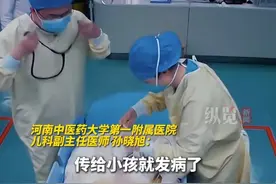 4月19日，河南郑州。1岁宝宝因太可爱被家人狂亲，出现高烧不退等症状，经检查确诊感染EB病毒（俗称"亲吻病"）。（大参考）视频封面