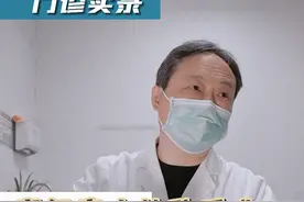 疝气手术到上班要休息多久 #鼓楼医院疝外科尹主任    #疝气   @抖音短视频 #疝气微创手术   #硬核健康科普行动     #健康咨询来小荷