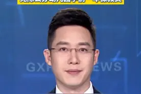 国务院办公厅印发《关于逐步推行免费学前教育的意见》
从2025年秋季学期起 免除公办幼儿园学前一年保教费#逐步推行免费学前教育#免除公办幼儿园学前1年保教费 #免除公办幼儿视频封面