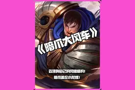 暗爪大风车：云顶有自己的风啸猎豹！暗爪盖伦小陀螺！ #大流量卡推荐  #手机号码  #靓号在线选视频封面