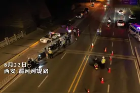 收网行动 #文明交通你我同行 #夏季治安打击整治 #摩托车视频封面