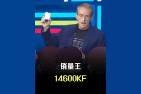 说好一起买AMD，怎么都去买了英特尔？ #CPU #英特尔 #amd #电脑视频封面