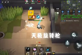 找出你关注列表里第一个可以抓住隐身小骇客的博主，并把它@出来