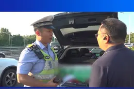 群众车牌“不慎丢失”
民警迅速“帮其找到”视频封面
