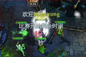 开局满级#混沌与秩序之英雄战歌 #类似王者荣耀 #精彩集锦 #怀旧视频封面