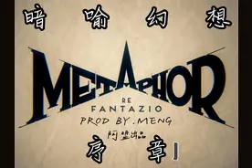 暗喻幻想解说全流程第一期 游戏：《暗喻幻想》#steam游戏视频封面