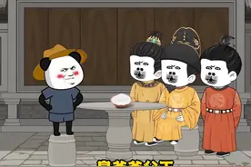 大明不妙曲一响，老朱家又又要死人了 #沙雕动画