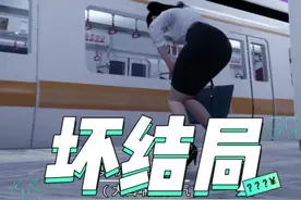 周小袁《时间推送》坏结局 #阴间推送  #steam游戏 #单机游戏