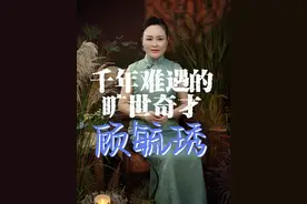 他是第一个获得麻省理工博士学位的中国人，横跨六届都不足以形容他，他是离我们最近的千古奇才！下一个学界传奇何时才能出现呢？#涨知识#历史 #真实事件 #读书 #人物故事视频封面