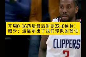 末节发力！第四节轰出22-0狂潮 快船125-114击败篮网 #篮球🏀视频封面