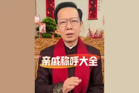 过年走亲戚必备！一条视频教你搞清楚潮汕亲戚怎么叫 