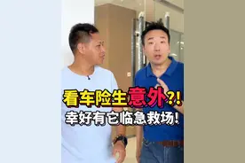 公开场合说女生这方面，可能后悔一辈子 