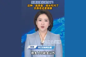 多吃这种碳水让你抗衰老更健康#碳水 #碳水化合物 #抗衰老 #主食 #减脂视频封面