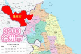 3203江苏省徐州市#徐州 #江苏 #江苏徐州 #地图
