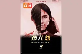 31岁侏儒症女人伪装成9岁女孩，结局太可怕了 #我的观影报告视频封面