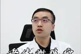 #垂体微腺瘤 手术还是吃药？怎么选择？#硬核健康科普行动  #医疗创作者培优计划 #微创神经外科张教授