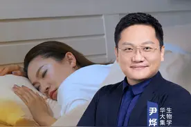 睡意从何而来？线粒体在逼你睡觉 #尹烨科普  #睡眠压力  #生命科学  #线粒体