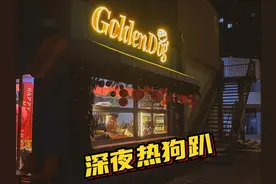 要说随性还得是P人，晚上9:30说走就走的约会 跟姐们儿的跨年之约