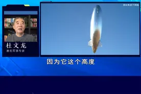 特朗普称向印提供F35战机，中国飞艇2000公里外发现F35 #抖音热评 #F35视频封面