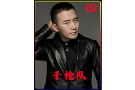 一个人的战争开始，成功狙杀鬼子将领 #抗战剧 #手枪队 #好剧推荐视频封面