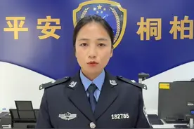 “00”开头的号码慎重接听 #反诈 #诈骗 #反诈骗宣传 #反诈宣传 #平安守护